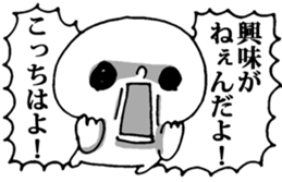 Dark Mind sticker #5569930