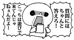 Dark Mind sticker #5569931