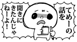 Dark Mind sticker #5569932