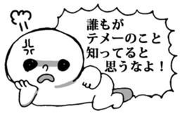 Dark Mind sticker #5569933