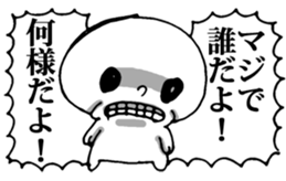 Dark Mind sticker #5569934