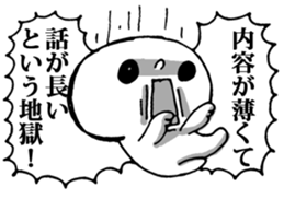 Dark Mind sticker #5569935