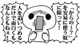 Dark Mind sticker #5569936