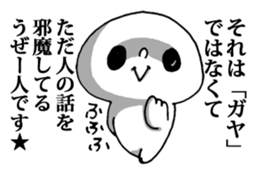 Dark Mind sticker #5569937