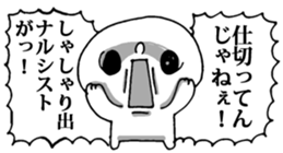 Dark Mind sticker #5569938