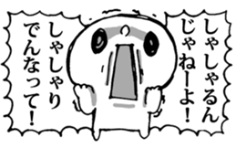 Dark Mind sticker #5569939