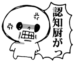 Dark Mind sticker #5569940