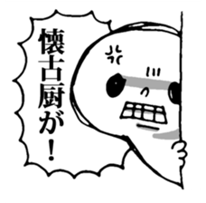 Dark Mind sticker #5569941