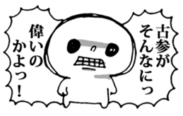 Dark Mind sticker #5569942