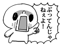 Dark Mind sticker #5569944