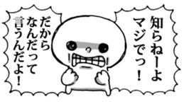 Dark Mind sticker #5569945