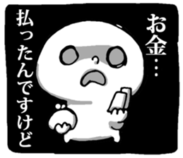 Dark Mind sticker #5569948