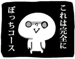 Dark Mind sticker #5569951