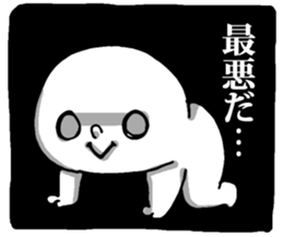 Dark Mind sticker #5569953