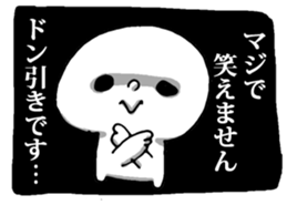 Dark Mind sticker #5569957