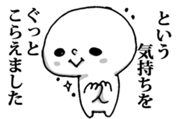 Dark Mind sticker #5569962