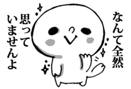 Dark Mind sticker #5569963