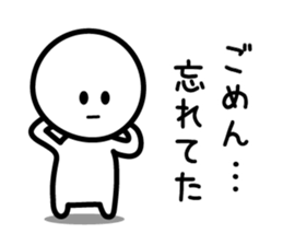 Sorry Sorry Sorry sticker #5569964