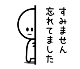 Sorry Sorry Sorry sticker #5569965