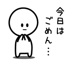 Sorry Sorry Sorry sticker #5569966