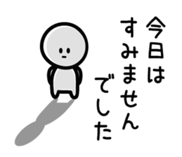 Sorry Sorry Sorry sticker #5569967