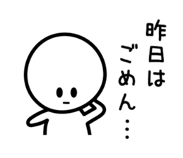 Sorry Sorry Sorry sticker #5569968