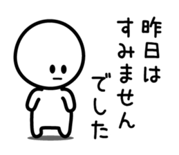 Sorry Sorry Sorry sticker #5569969