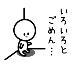 Sorry Sorry Sorry sticker #5569970