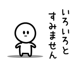 Sorry Sorry Sorry sticker #5569971