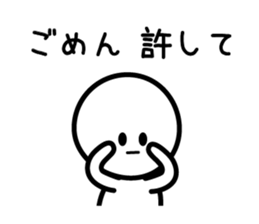 Sorry Sorry Sorry sticker #5569972