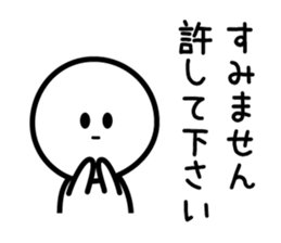 Sorry Sorry Sorry sticker #5569973