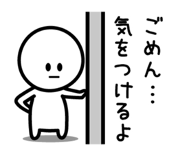 Sorry Sorry Sorry sticker #5569974