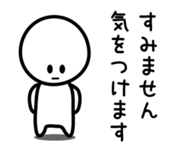 Sorry Sorry Sorry sticker #5569975