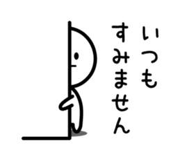 Sorry Sorry Sorry sticker #5569977