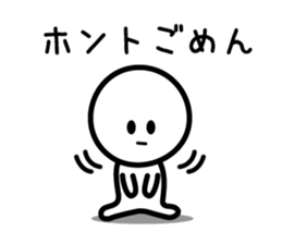 Sorry Sorry Sorry sticker #5569978