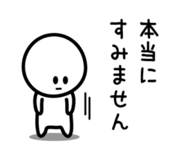 Sorry Sorry Sorry sticker #5569979