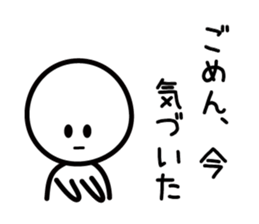 Sorry Sorry Sorry sticker #5569980