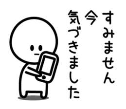 Sorry Sorry Sorry sticker #5569981