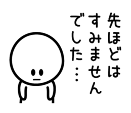 Sorry Sorry Sorry sticker #5569983