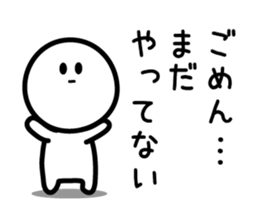 Sorry Sorry Sorry sticker #5569988