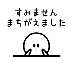 Sorry Sorry Sorry sticker #5569991