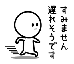 Sorry Sorry Sorry sticker #5569993