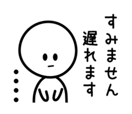 Sorry Sorry Sorry sticker #5569995