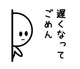 Sorry Sorry Sorry sticker #5569996