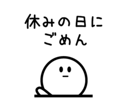 Sorry Sorry Sorry sticker #5569998