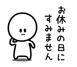 Sorry Sorry Sorry sticker #5569999