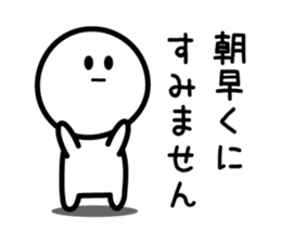 Sorry Sorry Sorry sticker #5570001