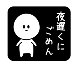 Sorry Sorry Sorry sticker #5570002