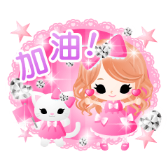 Kirakira Pink-Chinese (Traditional)-