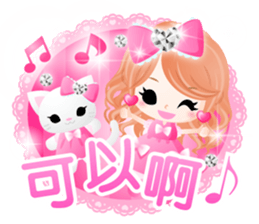 Kirakira Pink-Chinese (Traditional)- sticker #5570129